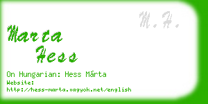 marta hess business card